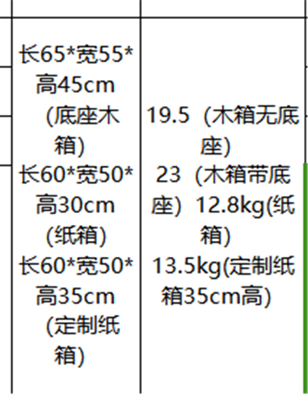 便携式激光清洗机p-100
